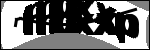 متن برای شناسایی