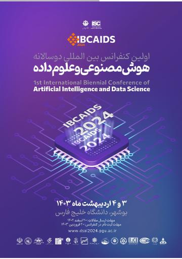 اولین کنفرانس بین المللی دوسالانه هوش مصنوعی و علوم داده (3 و 4 اردیبهشت 1403)